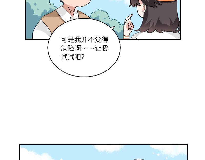 第12话 大力出奇迹-第12话