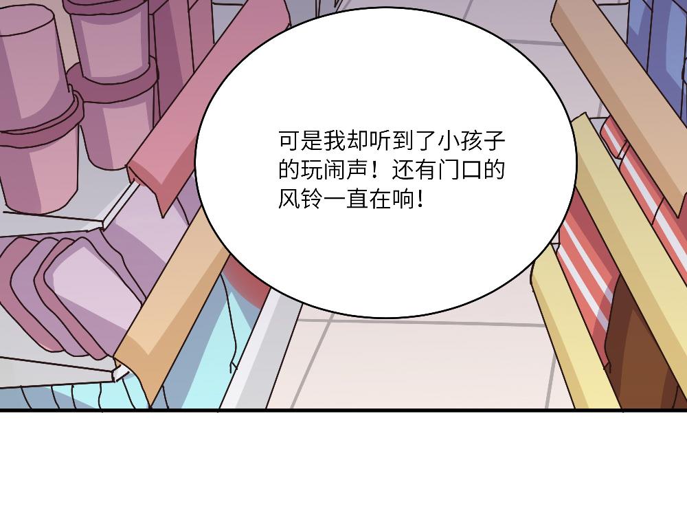 第14话 不安的夜班-第14话