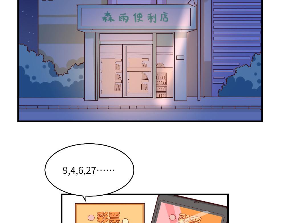 第14话 不安的夜班-第14话