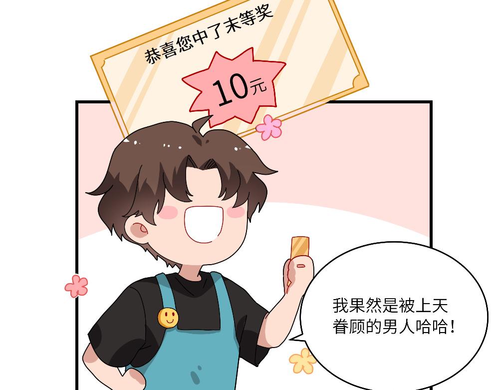 第14话 不安的夜班-第14话