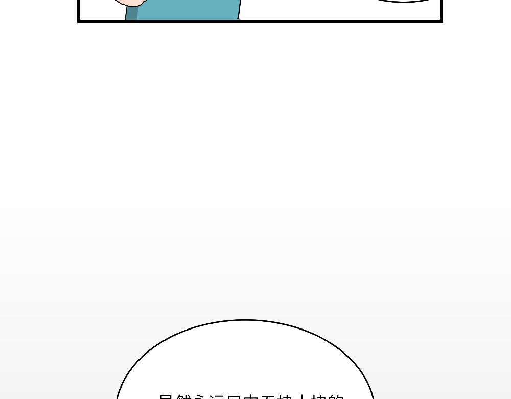 第14话 不安的夜班-第14话