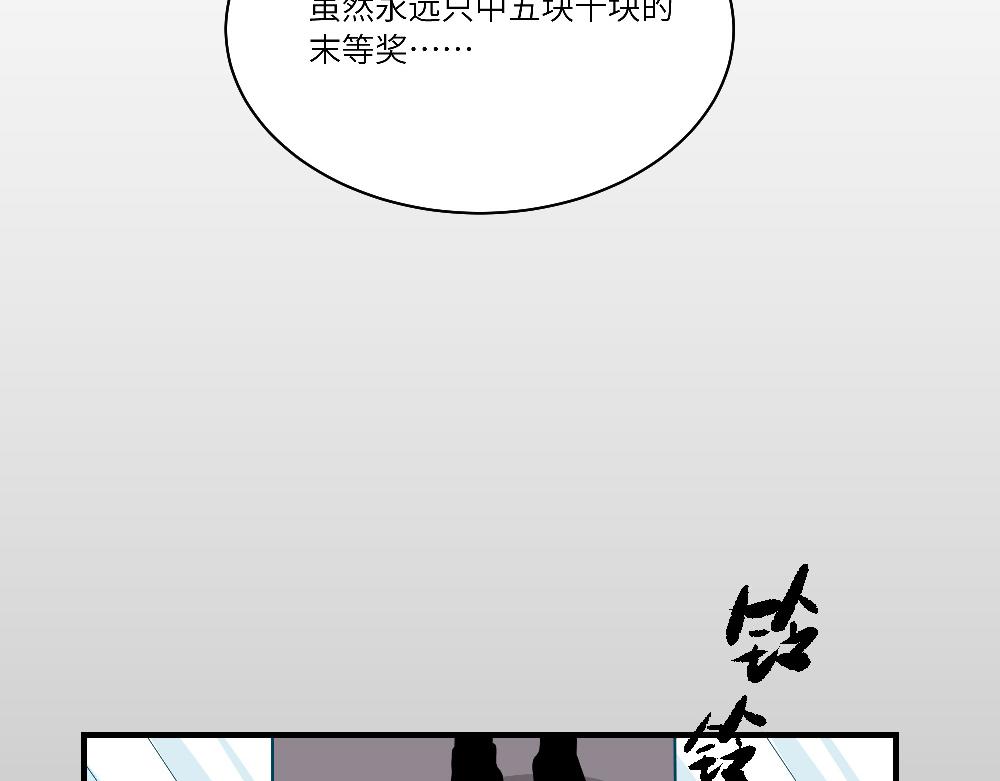 第14话 不安的夜班-第14话