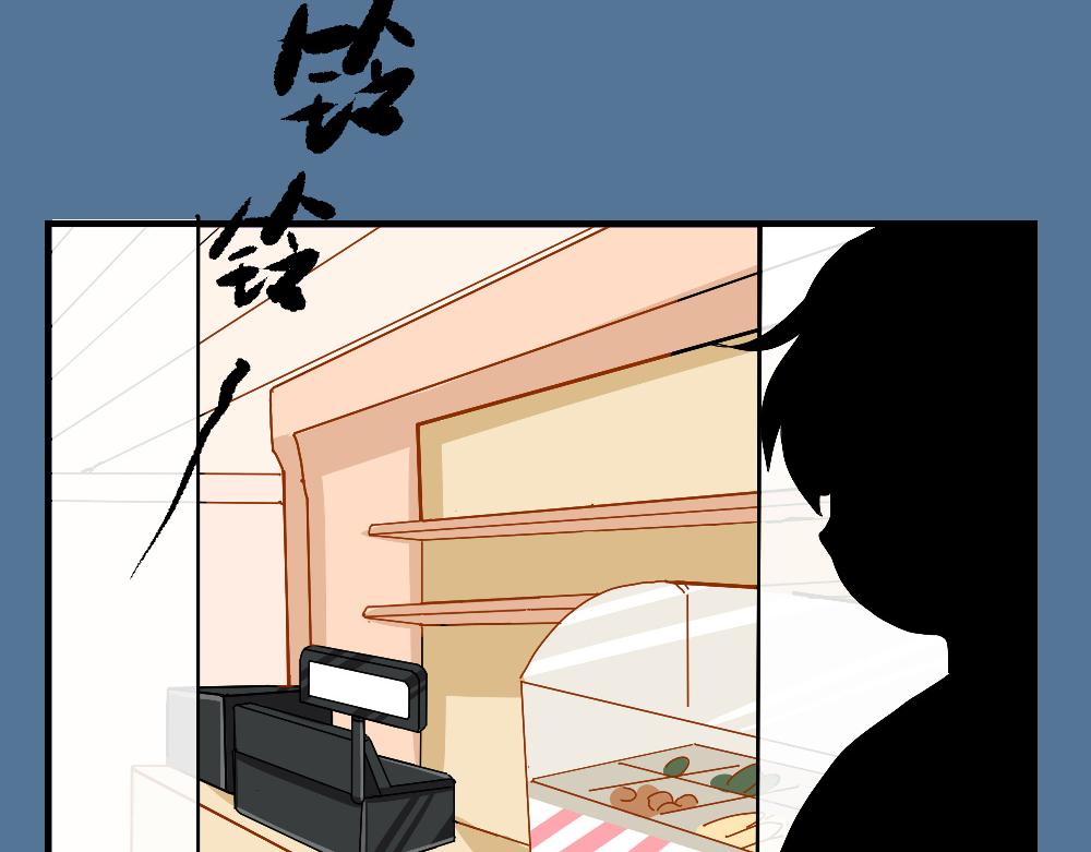 第14话 不安的夜班-第14话