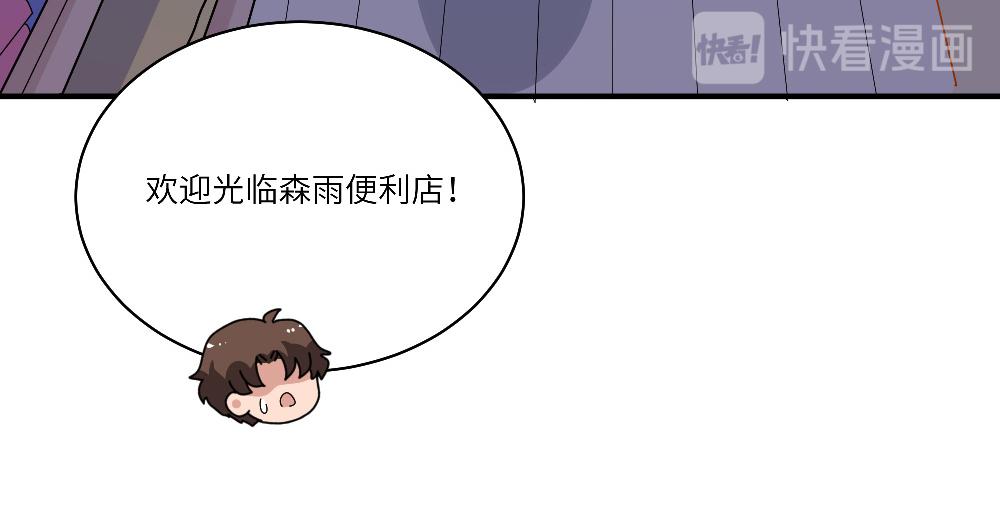 第14话 不安的夜班-第14话