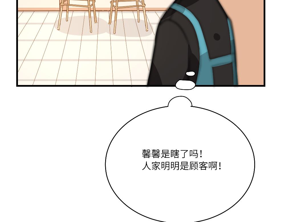 第14话 不安的夜班-第14话