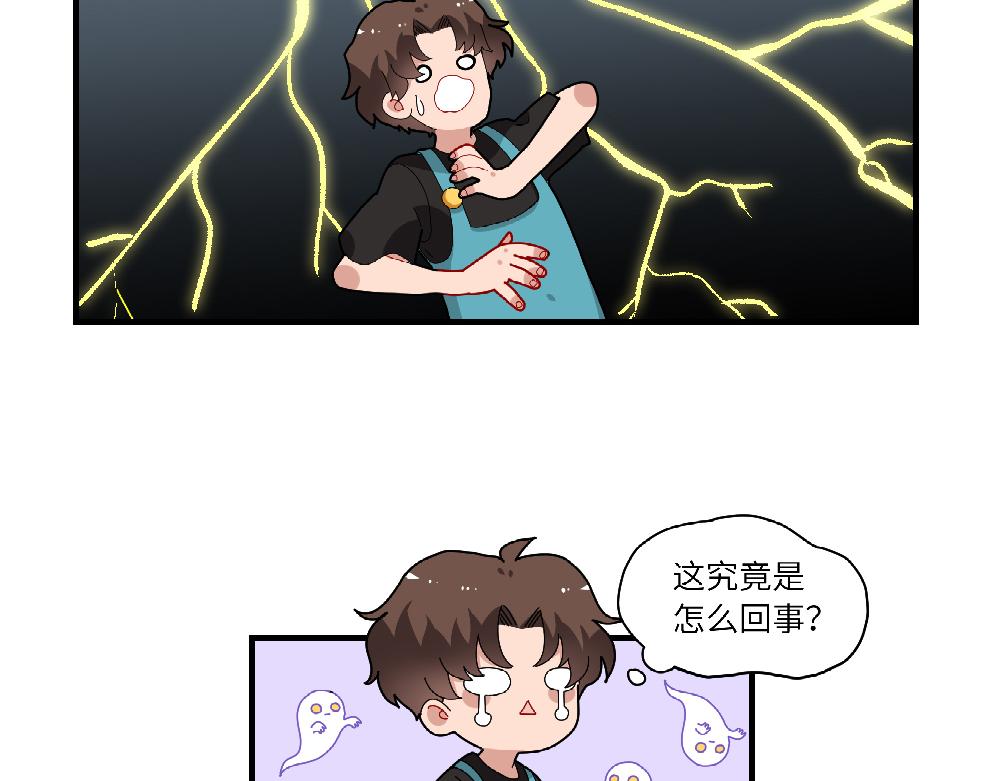 第14话 不安的夜班-第14话