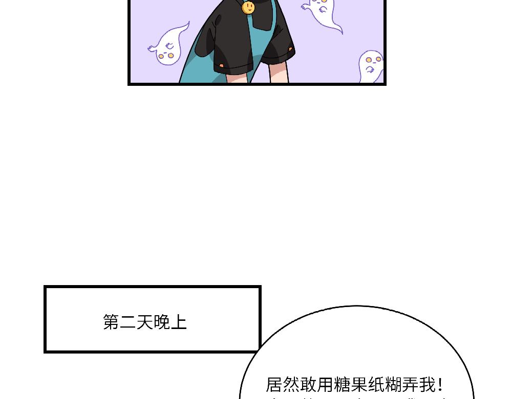 第14话 不安的夜班-第14话