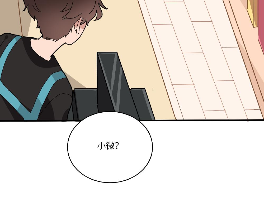 第14话 不安的夜班-第14话