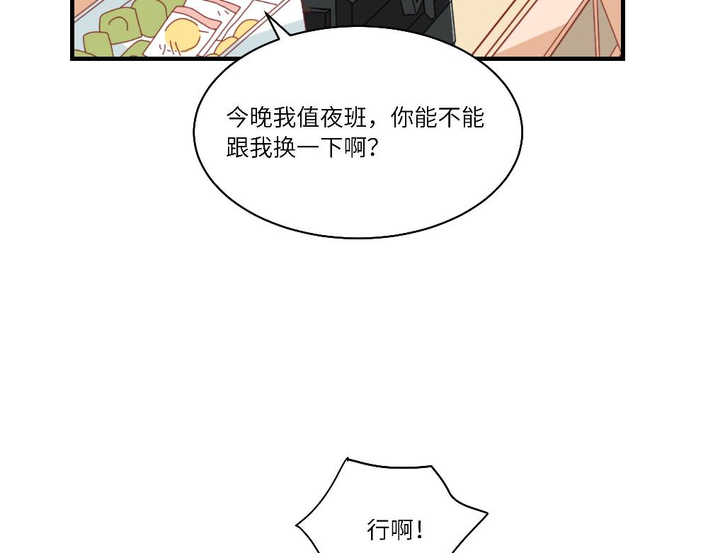 第14话 不安的夜班-第14话