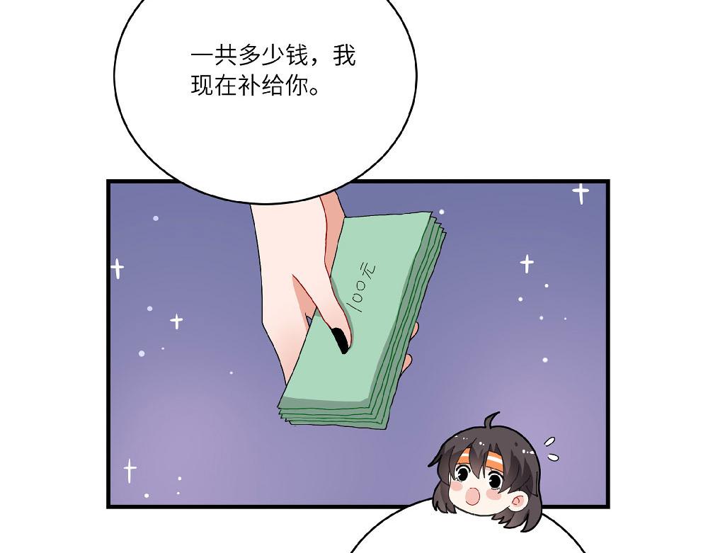 第16话 魔术？法术？-第16话
