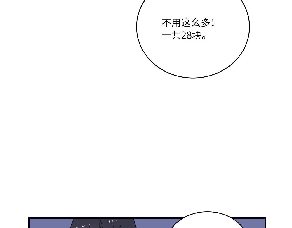 第16话 魔术？法术？-第16话
