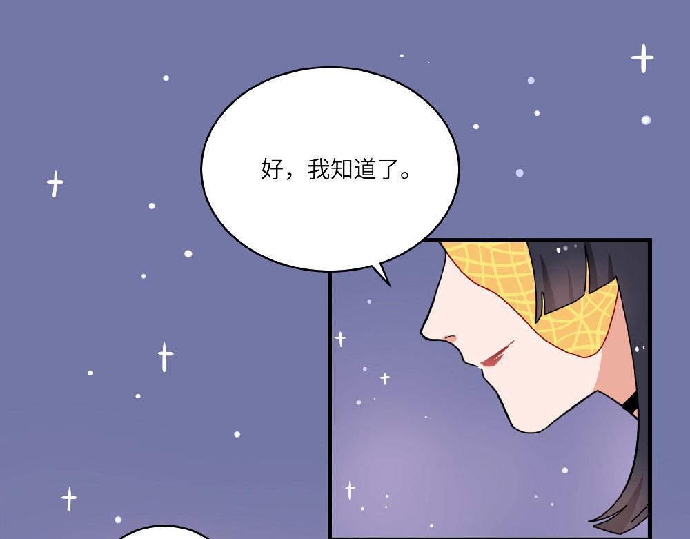 第16话 魔术？法术？-第16话