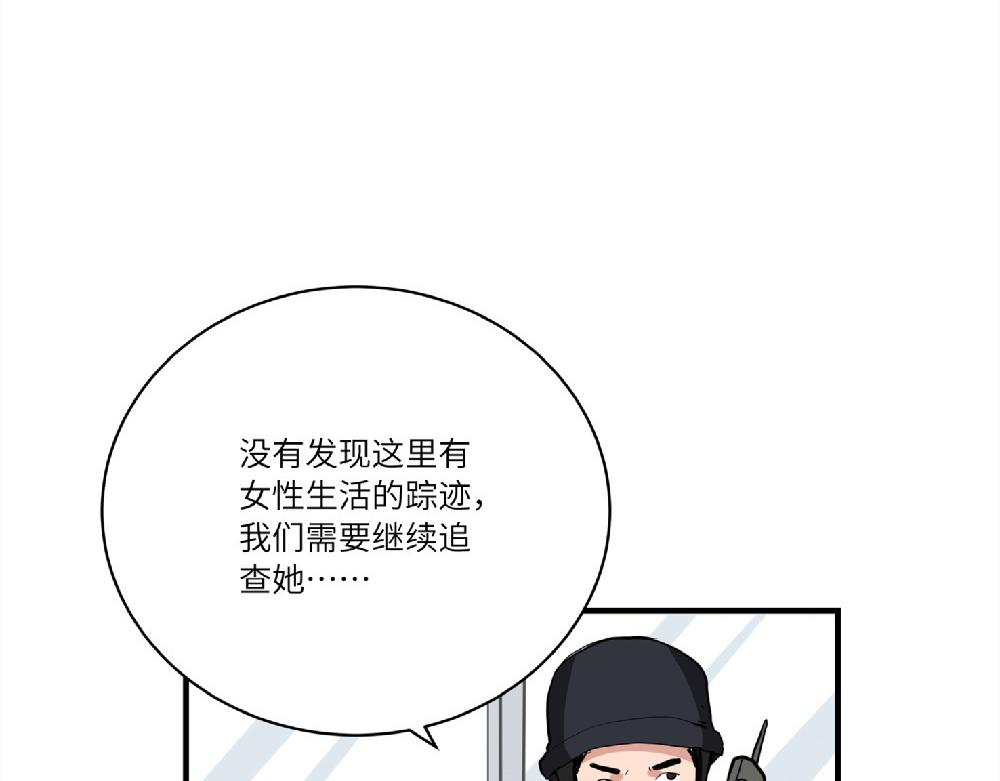 第18话 西子路女侠(1/2)-第18话
