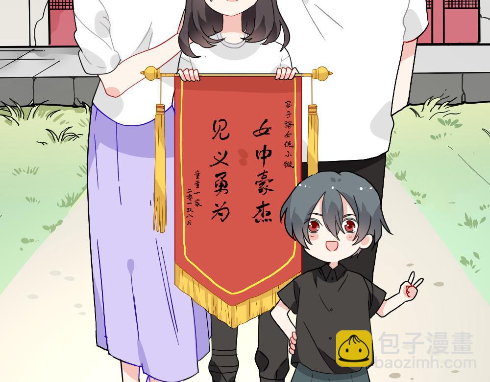 第18话 西子路女侠(1/2)-第18话