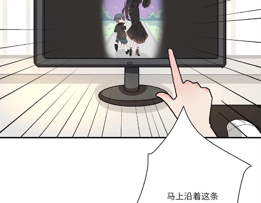 第18话 西子路女侠(1/2)-第18话