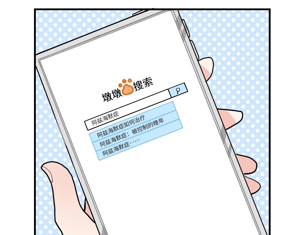 第20话 永远记得你(1/2)-第20话