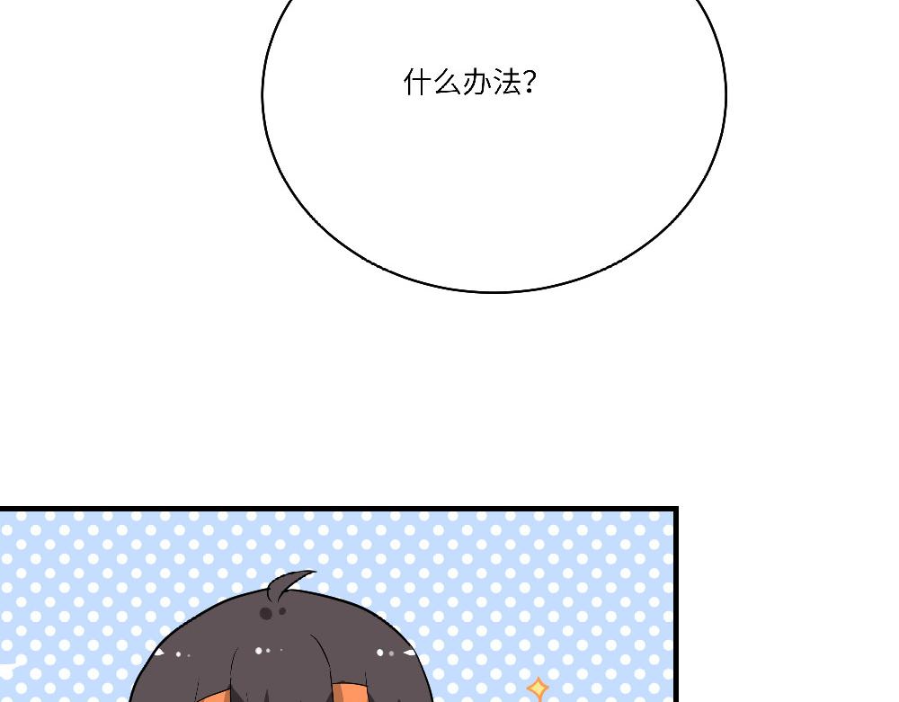 第20话 永远记得你(1/2)-第20话