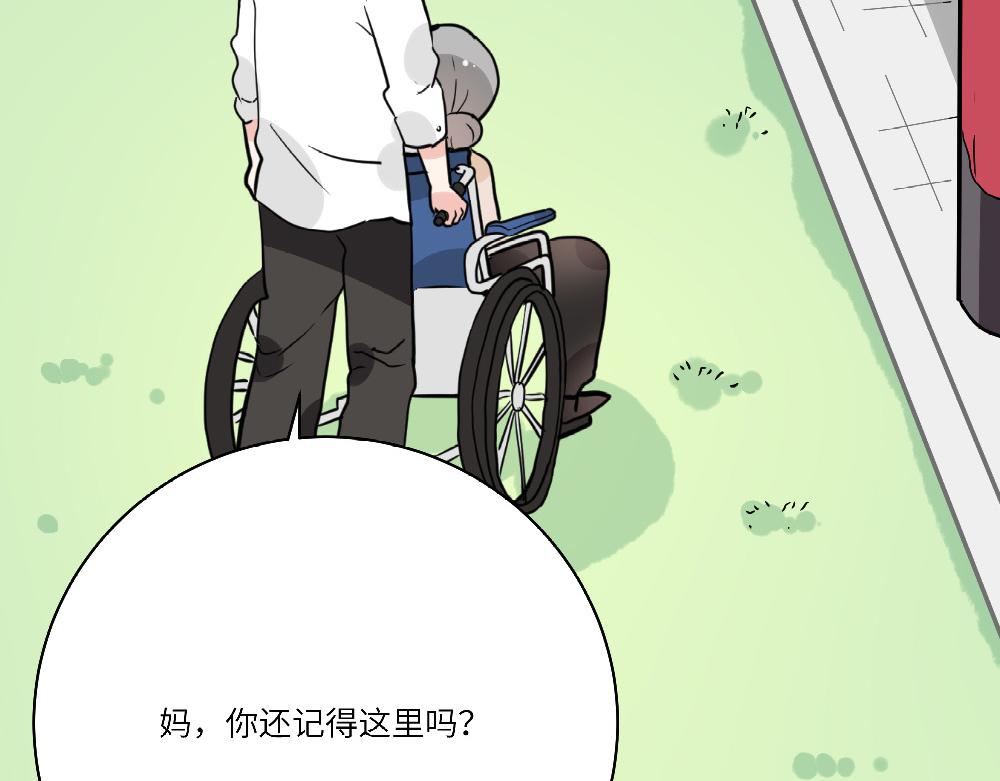 第20话 永远记得你(1/2)-第20话