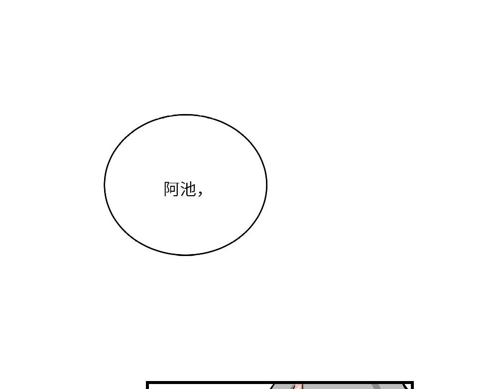 第20话 永远记得你(1/2)-第20话