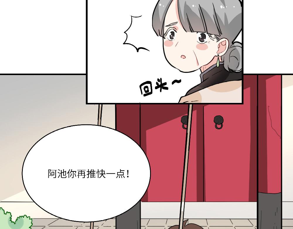 第20话 永远记得你(1/2)-第20话