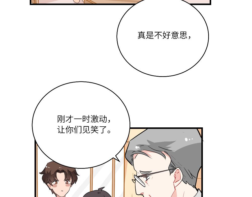 第20话 永远记得你(1/2)-第20话