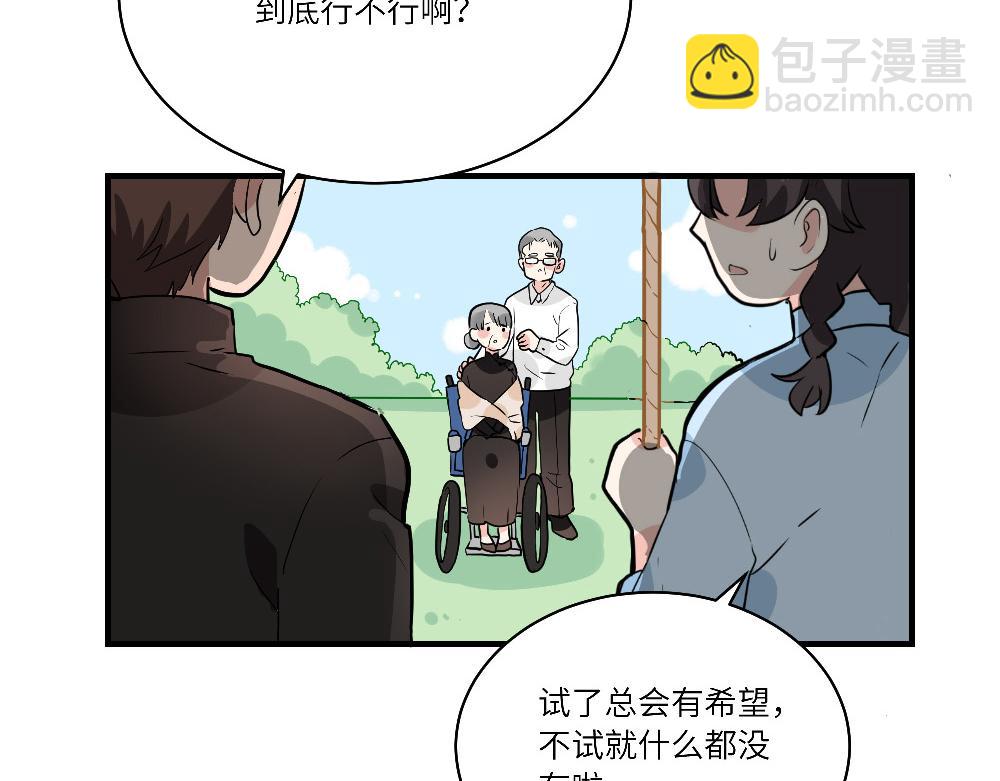 第20话 永远记得你(1/2)-第20话