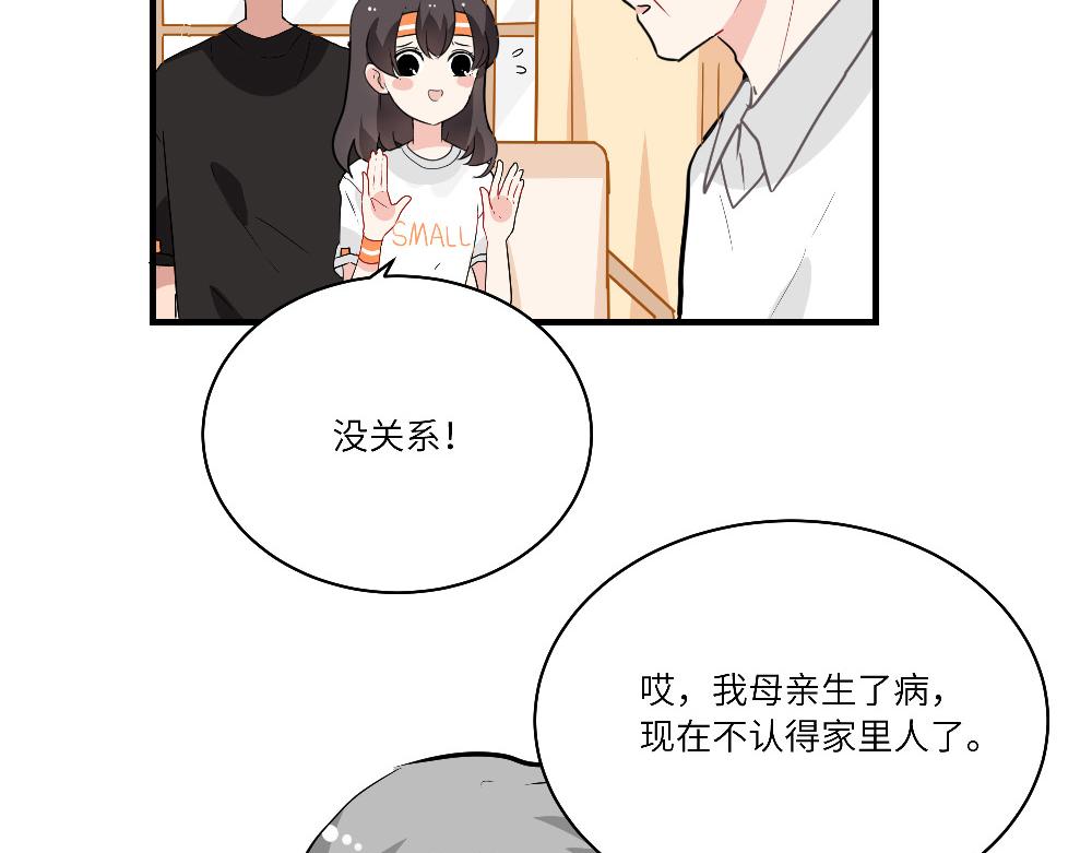 第20话 永远记得你(1/2)-第20话