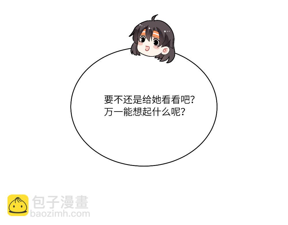 第20话 永远记得你(1/2)-第20话