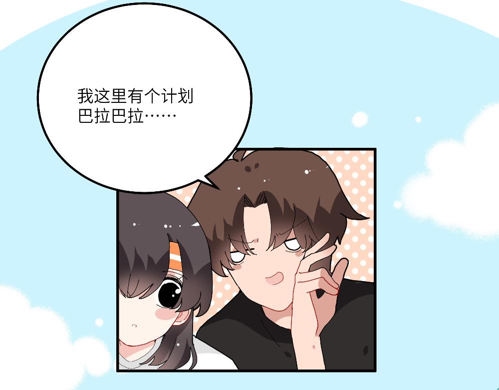 第22话 阿池的秘密(1/2)-第22话
