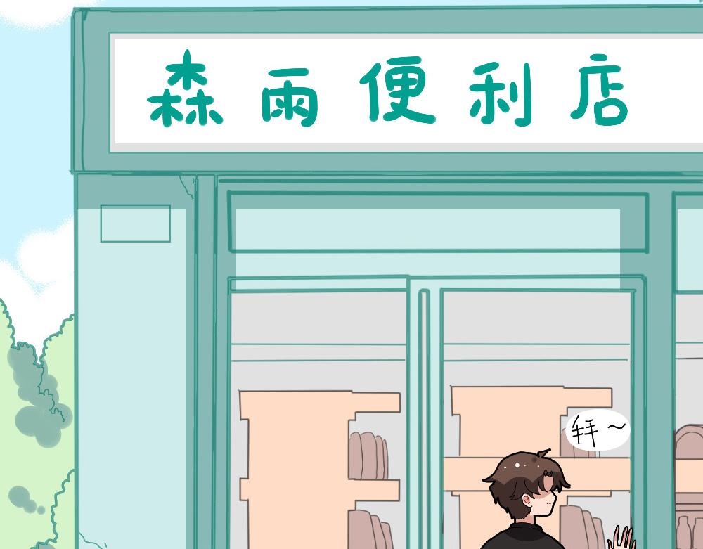 第22话 阿池的秘密(1/2)-第22话