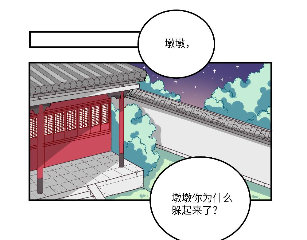 第22话 阿池的秘密(1/2)-第22话