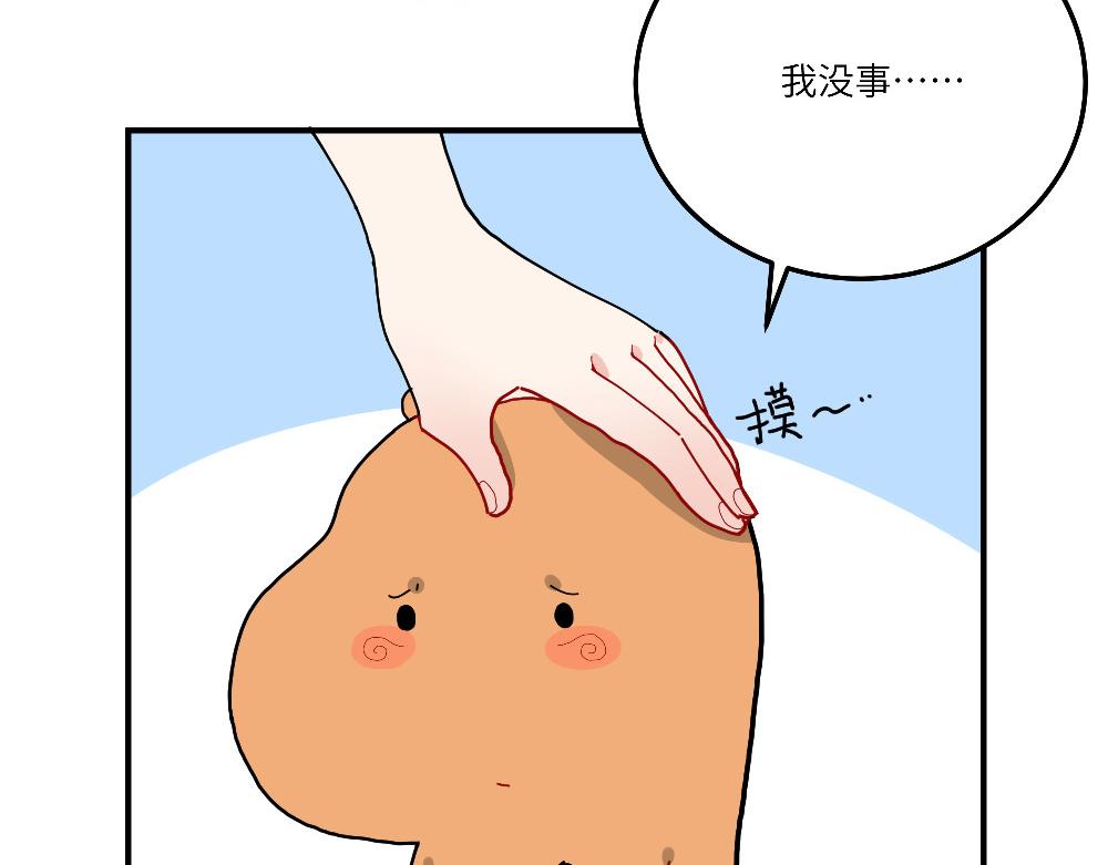 第22话 阿池的秘密(1/2)-第22话
