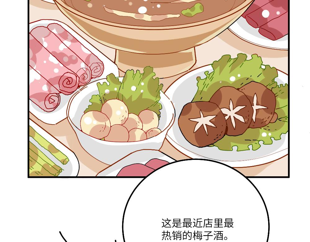 第22话 阿池的秘密(1/2)-第22话
