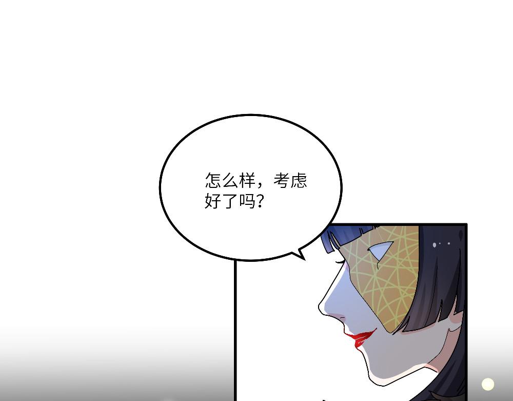 第22话 阿池的秘密(1/2)-第22话