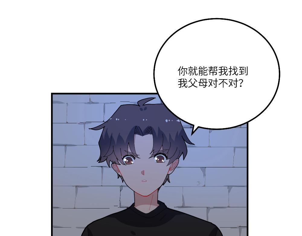 第22话 阿池的秘密(1/2)-第22话