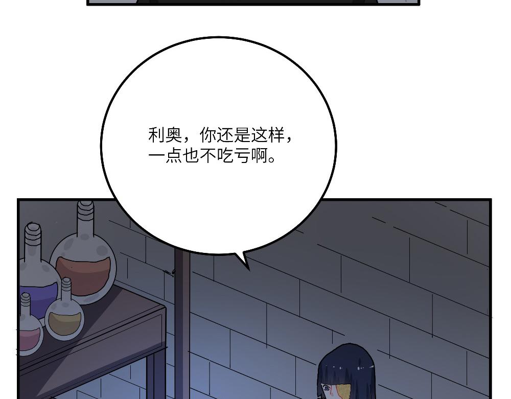 第22话 阿池的秘密(1/2)-第22话