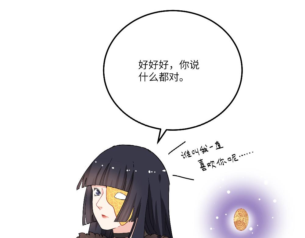 第22话 阿池的秘密(1/2)-第22话