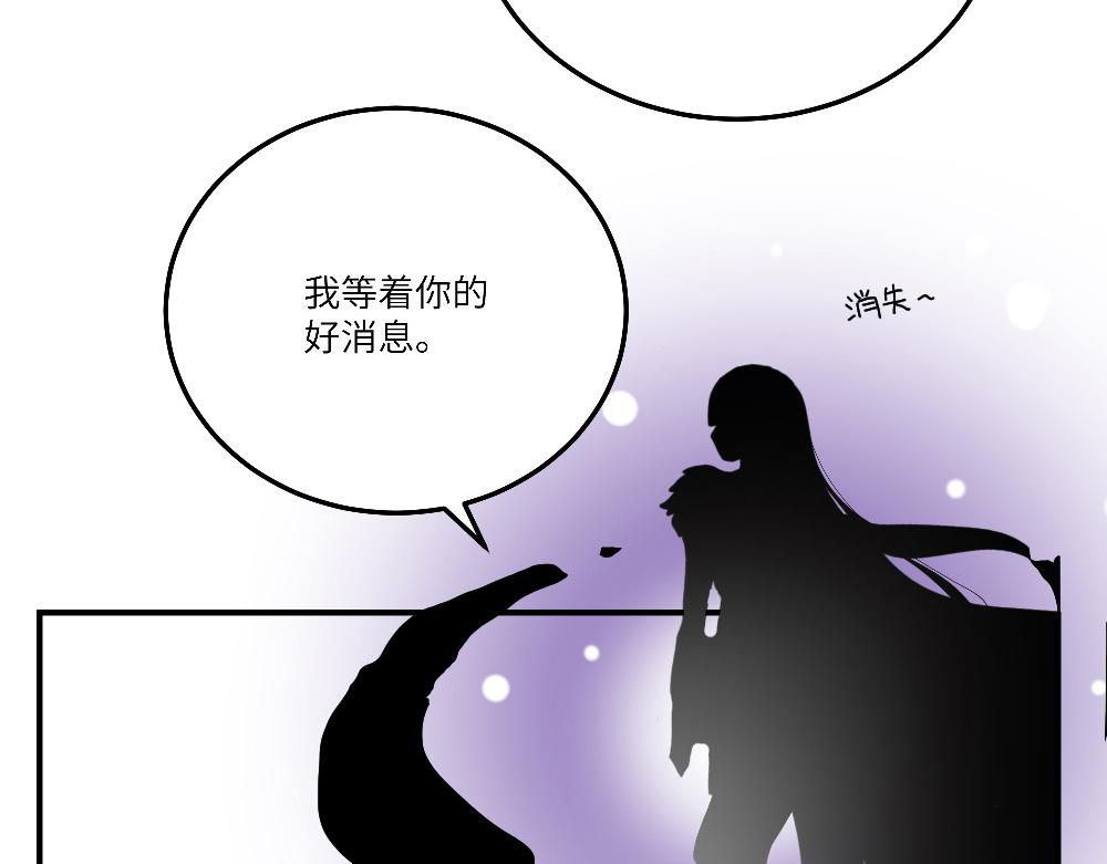 第22话 阿池的秘密(1/2)-第22话