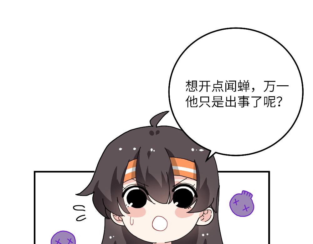 第24话 命中注定的邂逅？(1/2)-第24话