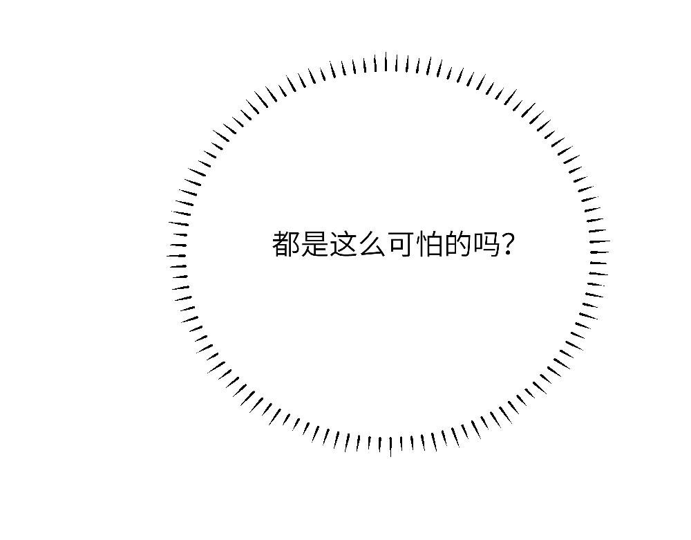第24话 命中注定的邂逅？(1/2)-第24话