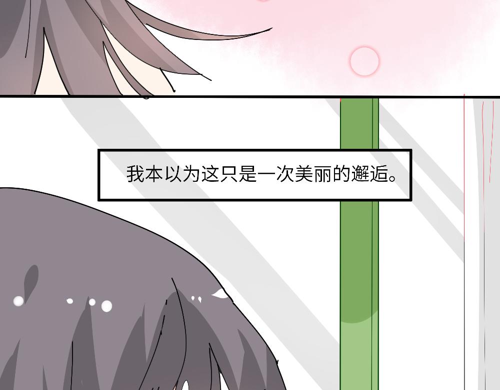 第24话 命中注定的邂逅？(1/2)-第24话