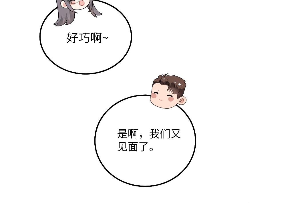 第24话 命中注定的邂逅？(1/2)-第24话