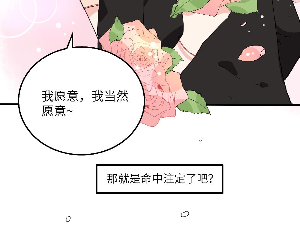 第24话 命中注定的邂逅？(1/2)-第24话