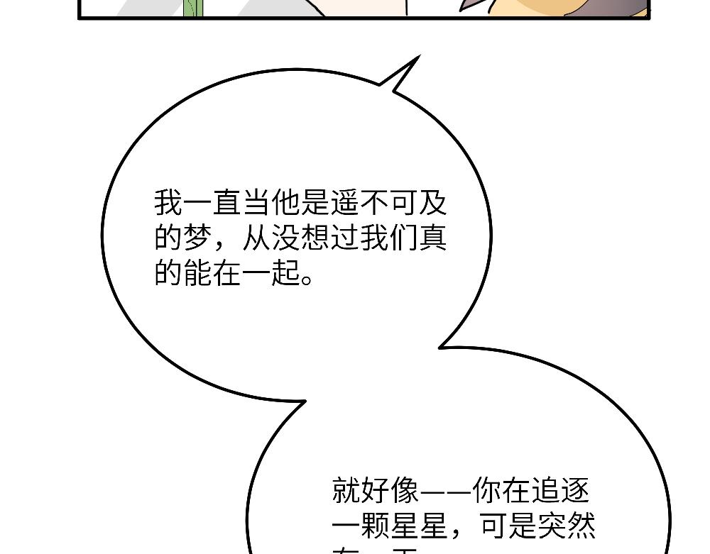 第24话 命中注定的邂逅？(1/2)-第24话