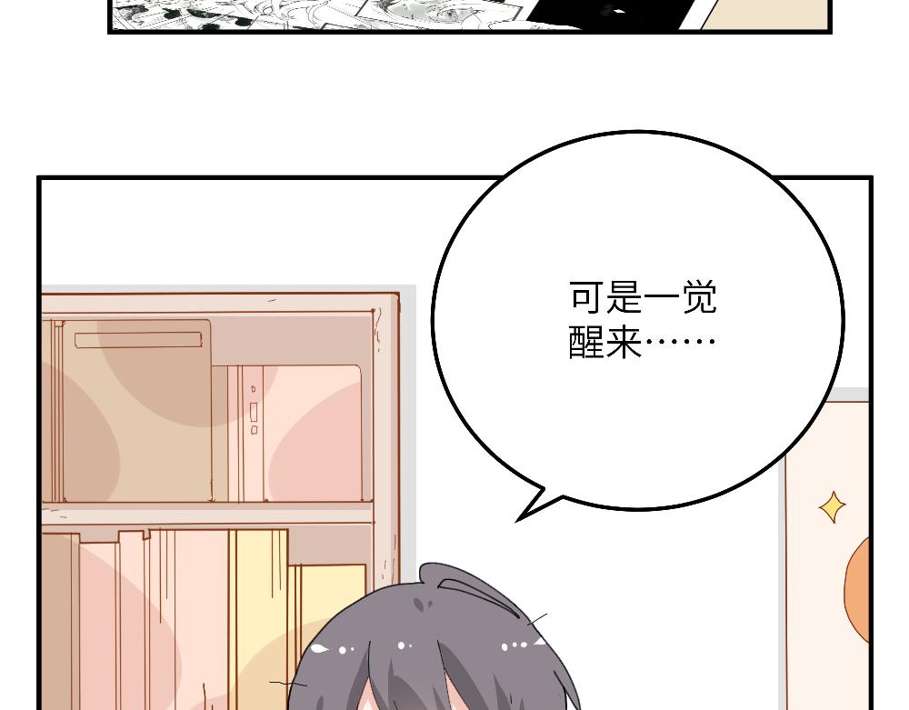 第24话 命中注定的邂逅？(1/2)-第24话