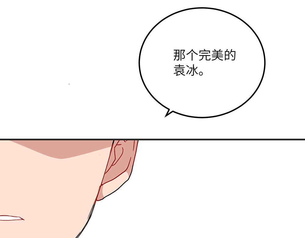 第26话 你的崇拜（下）(1/2)-第26话