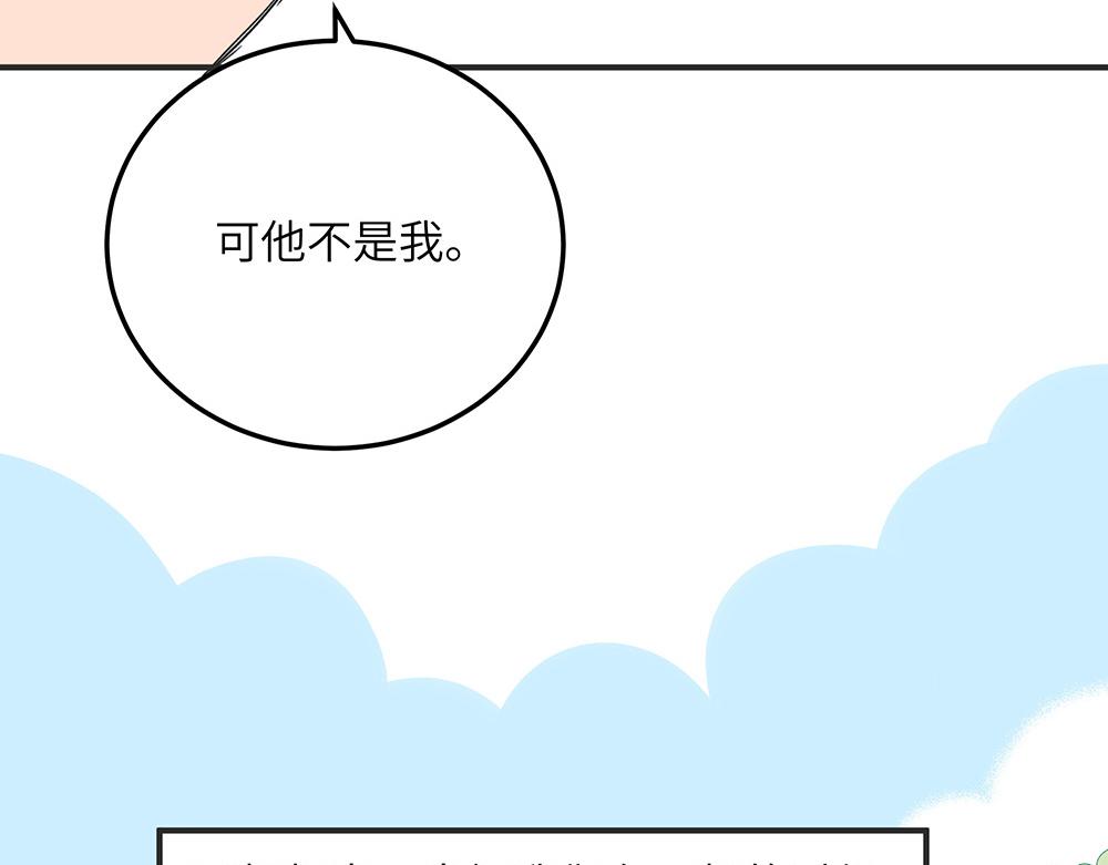 第26话 你的崇拜（下）(1/2)-第26话