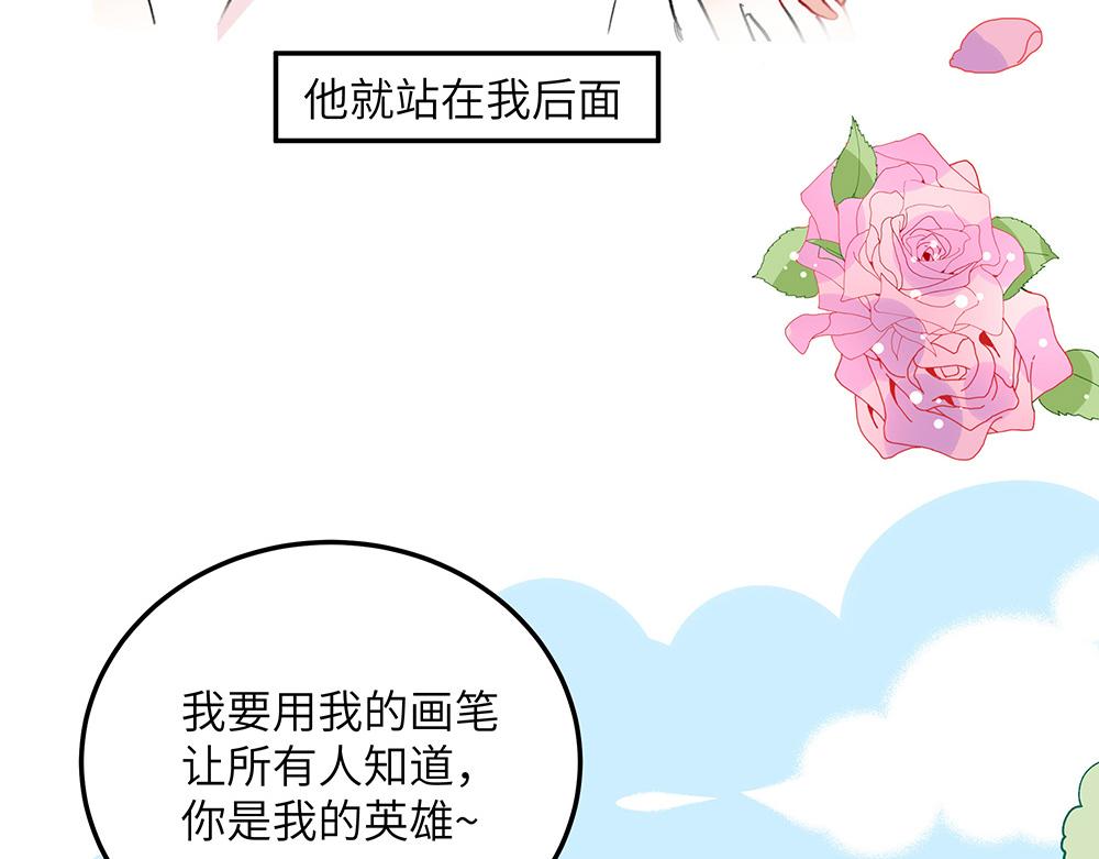 第26话 你的崇拜（下）(1/2)-第26话
