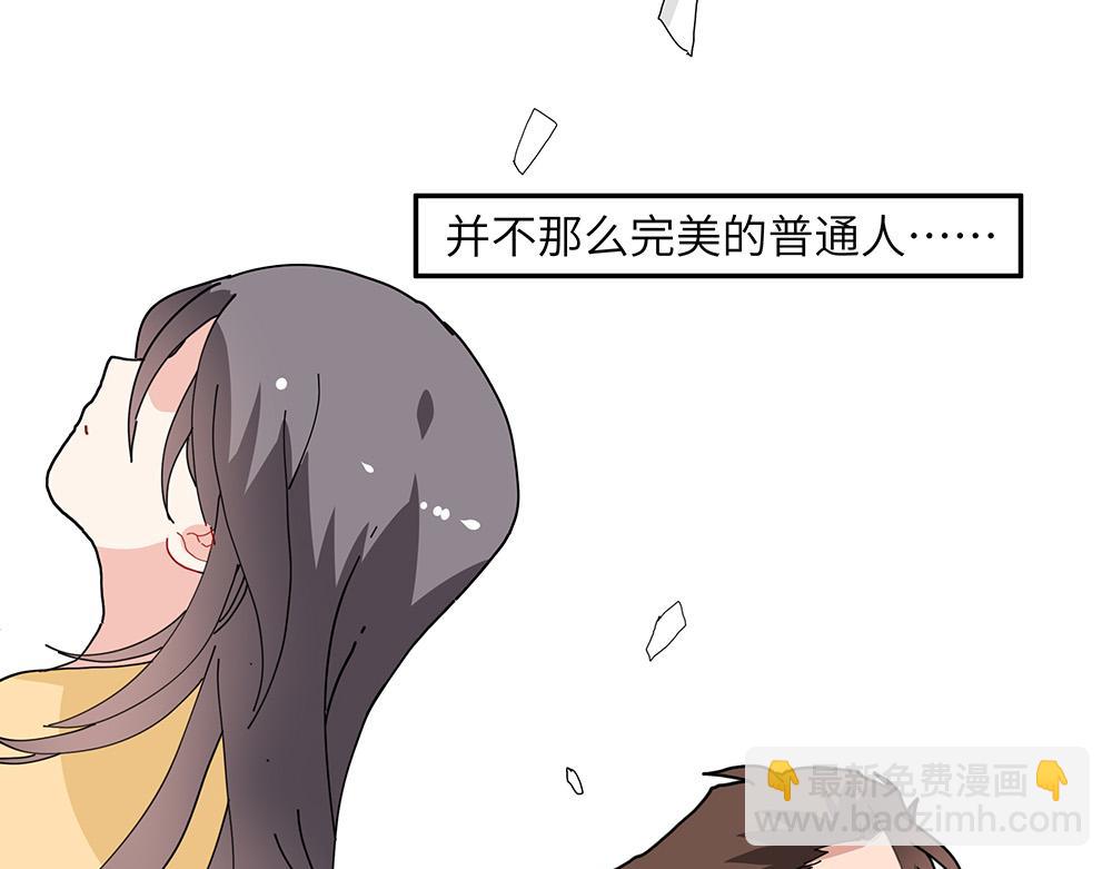 第26话 你的崇拜（下）(1/2)-第26话