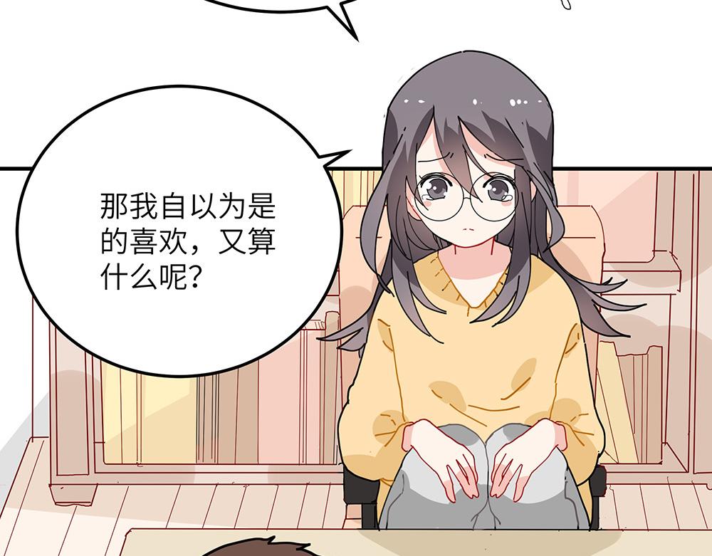 第26话 你的崇拜（下）(1/2)-第26话